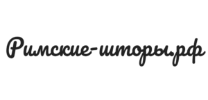 Сургут.Римские-Шторы.рф